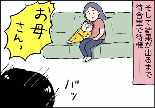 意識朦朧のわが子…病院へ急行！受診した結果？！【息子が突然意識を失った話3】