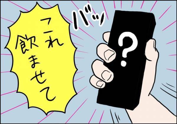 意識朦朧のわが子…病院へ急行！受診した結果？！【息子が突然意識を失った話3】