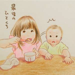 違うの、おねーちゃんのソレがいい。 #連載「おねーちゃんとおとーと」