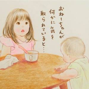 違うの、おねーちゃんのソレがいい。 #連載「おねーちゃんとおとーと」