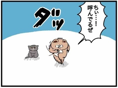 「お兄ちゃんかよｗ！」赤ちゃんが泣くたび高速ダッシュで…！？ #40