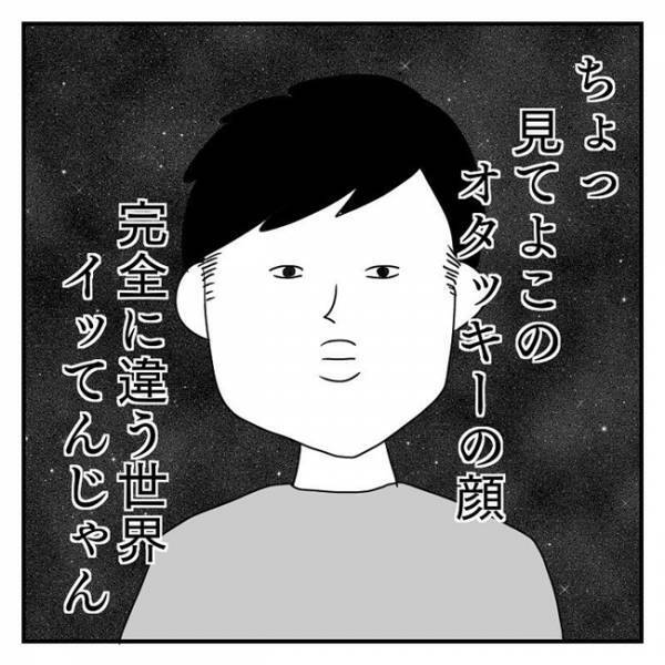 2年ぶりにしようと思ったら「ヤッベ…」まさかの展開に夫が…！ #2人目妊活レポ 4