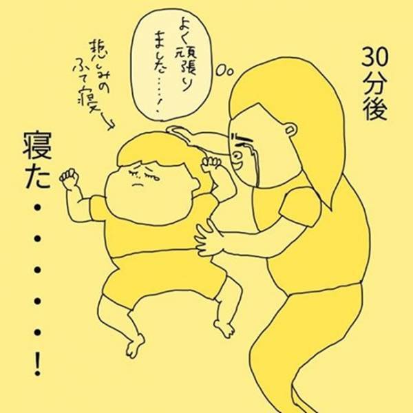 夜泣き無視スタート！メンタルやられつつ見守り続けた結果…！？ #夜泣きを最速で終わらせた話 2