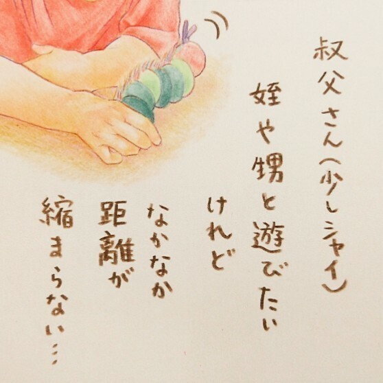 「そっちだったか…」シャイな弟が子どもたちに人気だったワケは…？！