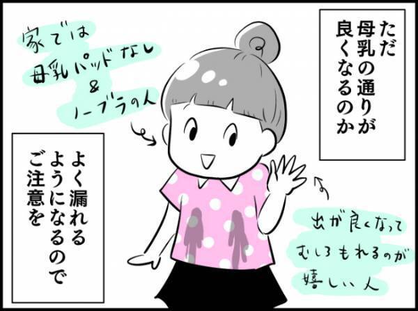 「どれだけ出たの？」が一目瞭然！テレビ見てる間に終わる神育児グッズ！