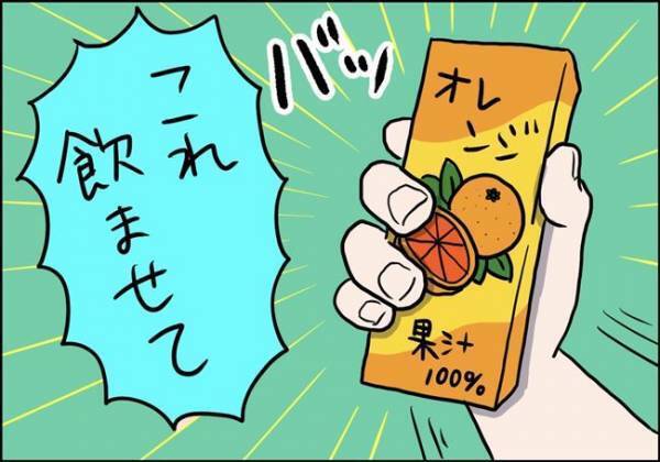 「これ飲ませて！」意識が戻った！医師に渡された驚きのモノとは？【息子が突然意識を失った話4】