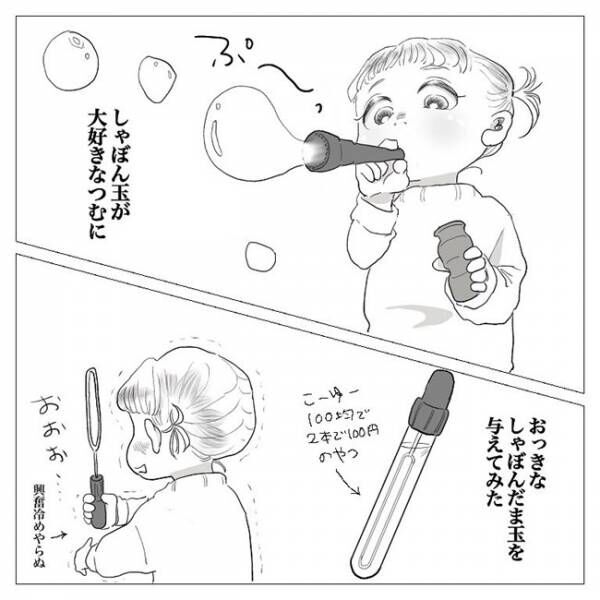 「可愛すぎかよ…w」夜泣きの理由がまさかすぎ！キュンかわ