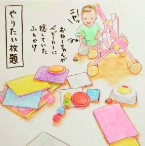 「お姉ちゃんがいない間にコッソリ…」弟のひそかな楽しみ　