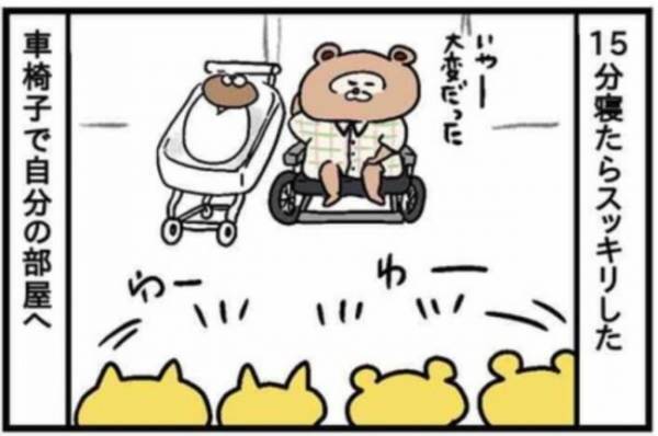 なんて義理堅いの！壮絶な出産のあと、夫は毎日…＃14