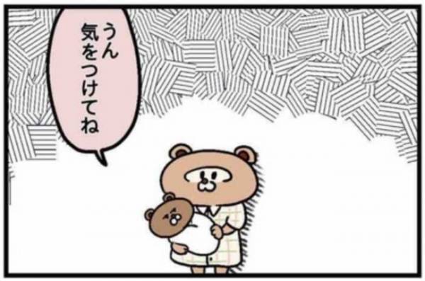 なんて義理堅いの！壮絶な出産のあと、夫は毎日…＃14