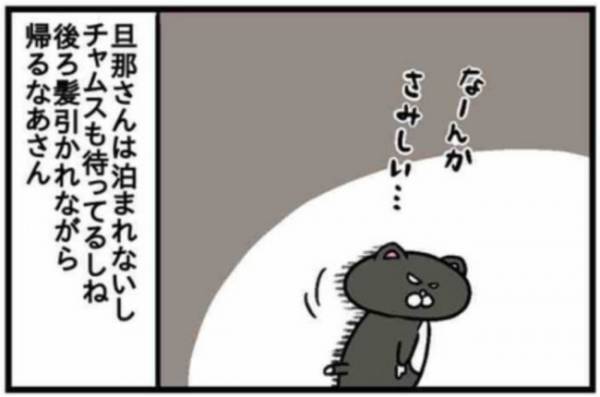 なんて義理堅いの！壮絶な出産のあと、夫は毎日…＃14