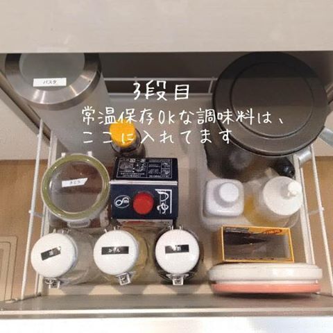 【100均フル活用！】5人家族ミニマリストのすっきりキッチン収納テク