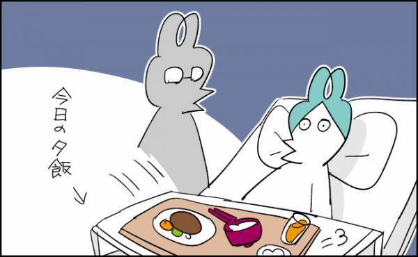 「私以外の妊婦は全員産み終わったのに」泣きながら絶望した瞬間 #32