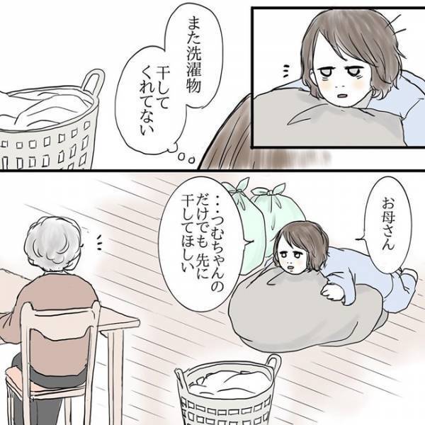 「もういいよ！」産後、手伝いに来た母へのイライラが抑えきれなくて…  #母と産後の私の話 2