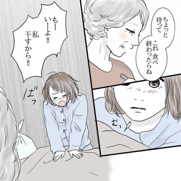「もういいよ！」産後、手伝いに来た母へのイライラが抑えきれなくて…  #母と産後の私の話 2