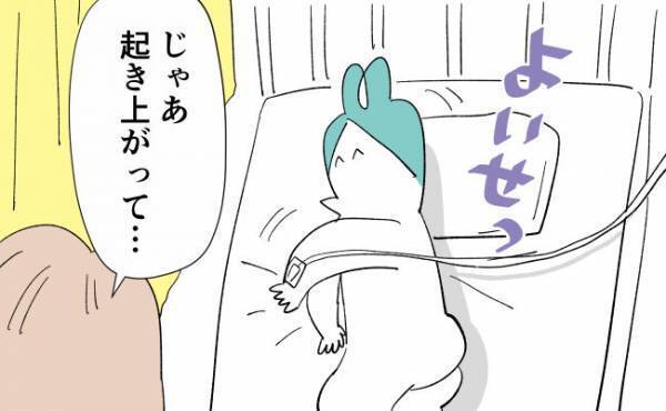 「傷口裂けるわ！」産後、助産師さんに「起きて」と言われたけれど #54