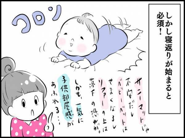買って大正解！防音防寒、寝返り時期の赤ちゃんにもよかったアイテムは…？