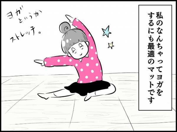 買って大正解！防音防寒、寝返り時期の赤ちゃんにもよかったアイテムは…？