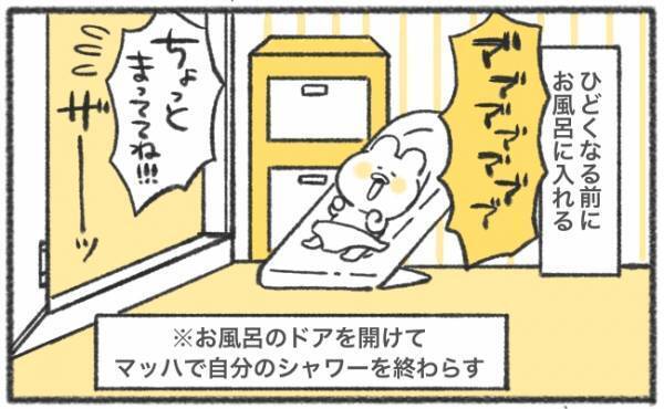 「魔の4時」娘が毎日大泣き！でも必ずぴたっと泣き止む瞬間は？ #53