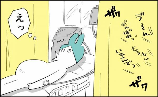 「あれ、ここで産むの？」カーテン1枚隔てた隣の妊婦さんが急に… #26