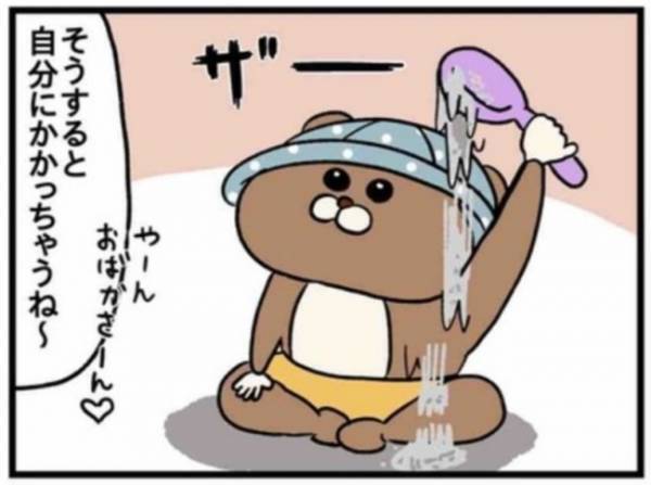 「あ！買ったばっかりなのに」少年からお砂場の洗礼、受けてきた #50