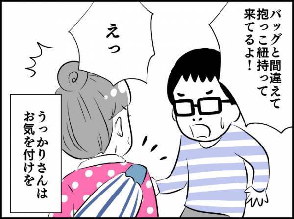 抱っこ紐の煩わしさがなくなった！超便利な収納アイテムとは？