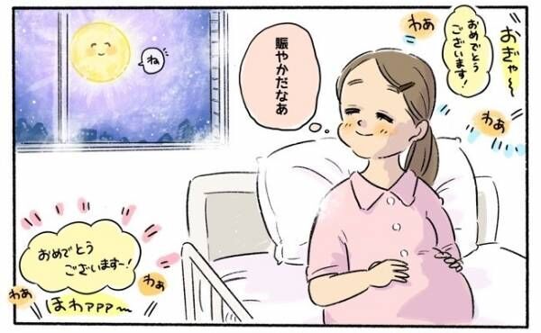 え 病室に入れない 出産ラッシュの原因はもしかして 体験談 21年9月6日 ウーマンエキサイト 1 2 え 病室に入れない 出産ラッシュの原因はもしかして 体験談 21年9月6日 ウーマンエキサイト 1 2