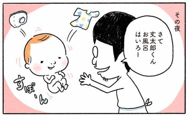 「どうしても気になる！」息子の神ほっぺをいつもより入念に洗ったワケは？#20