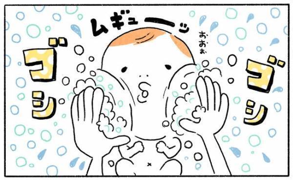 「どうしても気になる！」息子の神ほっぺをいつもより入念に洗ったワケは？#20