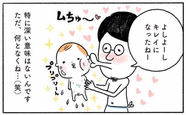「どうしても気になる！」息子の神ほっぺをいつもより入念に洗ったワケは？#20