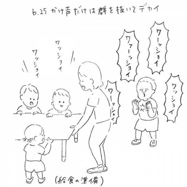 トトロのモノマネ、コアすぎ！園児の日常にほっこりする #療育日記 10