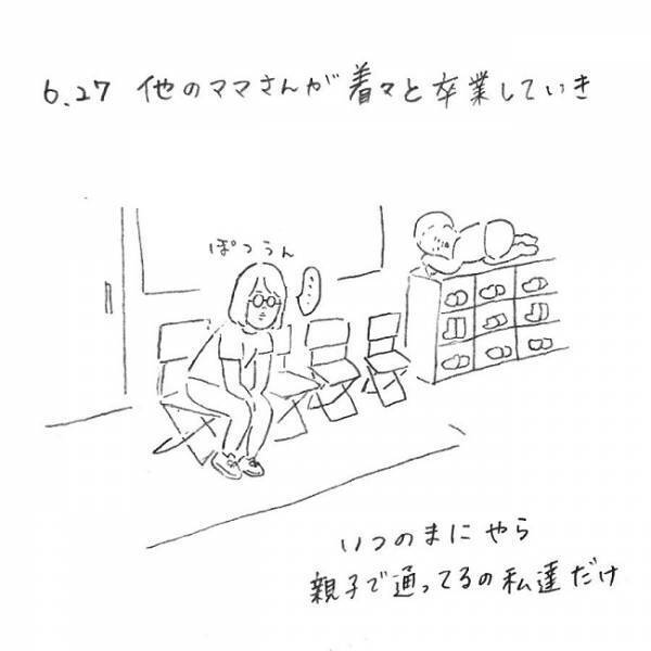 トトロのモノマネ、コアすぎ！園児の日常にほっこりする #療育日記 10