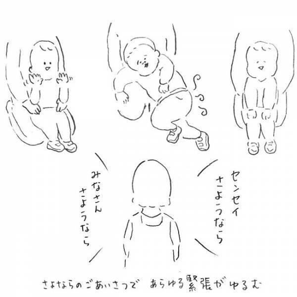 「ダメだろｗ」焼酎飲みながら爆走！？ 破天荒な3歳児が微笑ましすぎ！ #療育日記 4