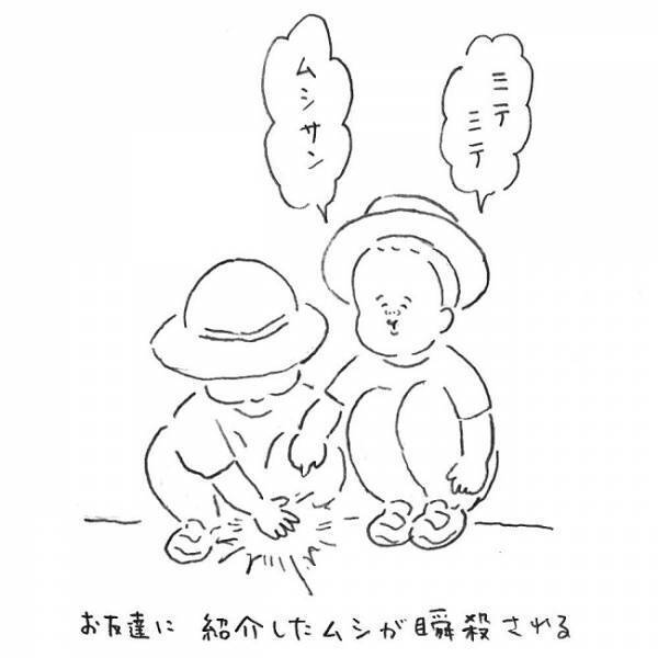 「ダメだろｗ」焼酎飲みながら爆走！？ 破天荒な3歳児が微笑ましすぎ！ #療育日記 4