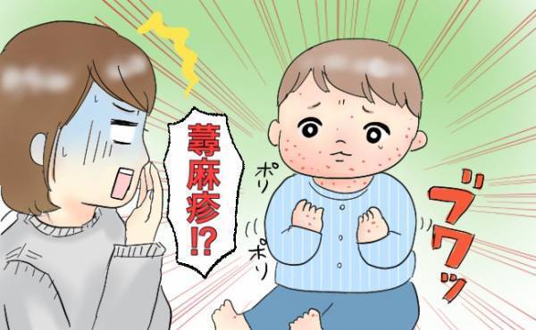 「まさか！」生後10カ月、息子の体に異変…食べさせてしまって大惨事！