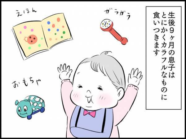 大人も本気になっちゃう♡子どもが超食いついた知育おもちゃは…？
