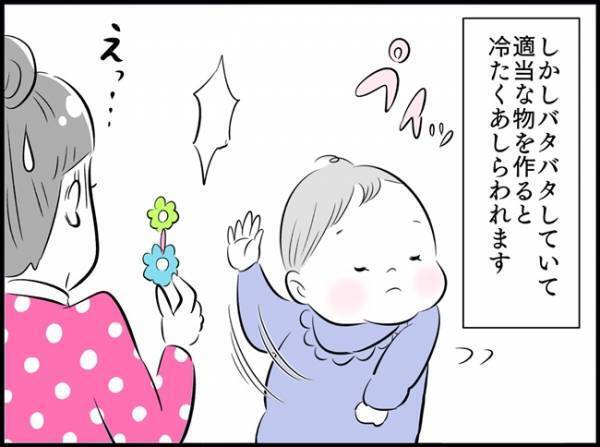 大人も本気になっちゃう♡子どもが超食いついた知育おもちゃは…？