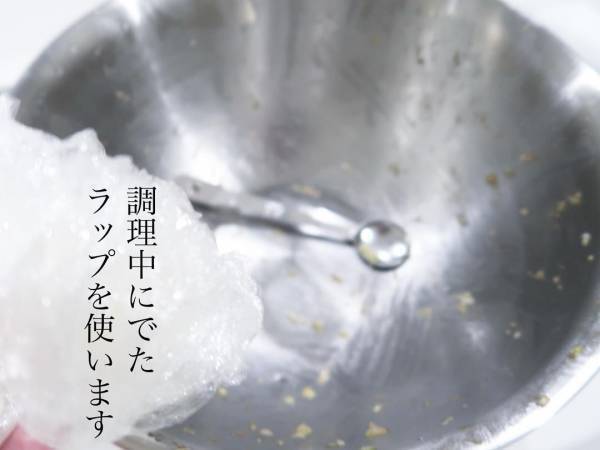 知って得する！面倒な「カレーの食器洗い」が劇的にラクになる方法【ラク家事】