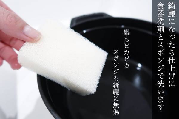 知って得する！面倒な「カレーの食器洗い」が劇的にラクになる方法【ラク家事】