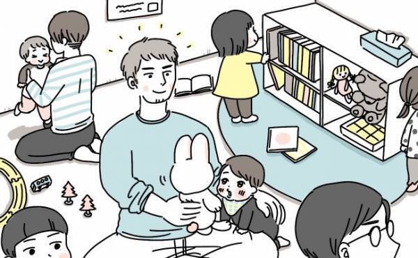 パパにも知っておいてほしい！「子育てひろば」の利用方法。わが家の場合は…【体験談】