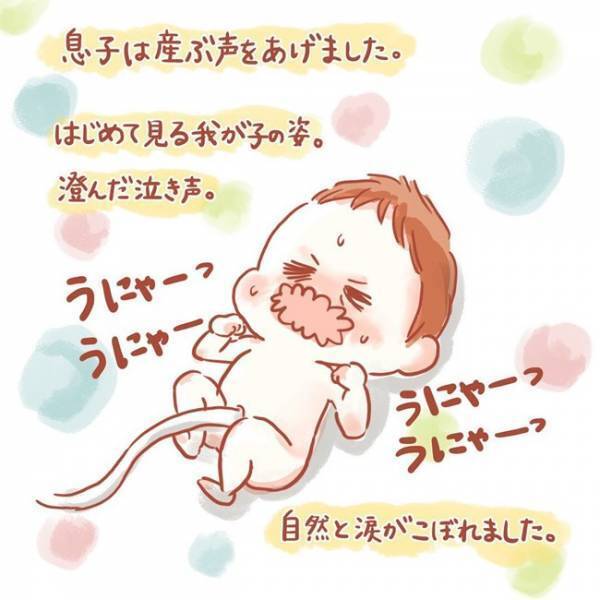 ズルリ…引きずり出された感ハンパない！ついに出産、初対面は…？！ #4