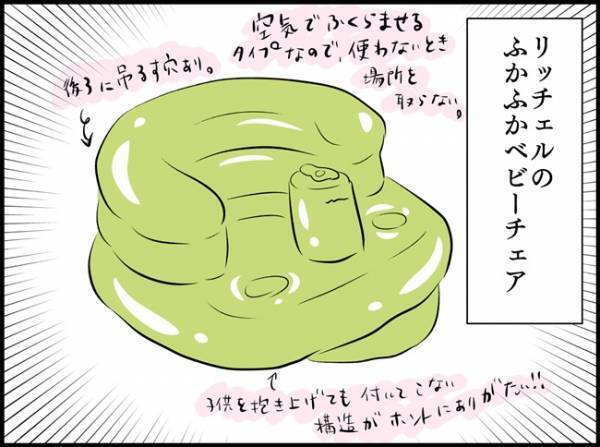 部屋でもお風呂でも超活躍！すっぽり姿がかわいい便利グッズは？