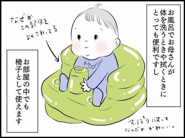 部屋でもお風呂でも超活躍！すっぽり姿がかわいい便利グッズは？