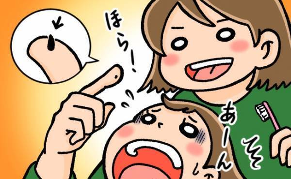 「あ、ひらめいた！」歯磨き大嫌いな娘が納得して口を開けてくれた方法とは？【体験談】