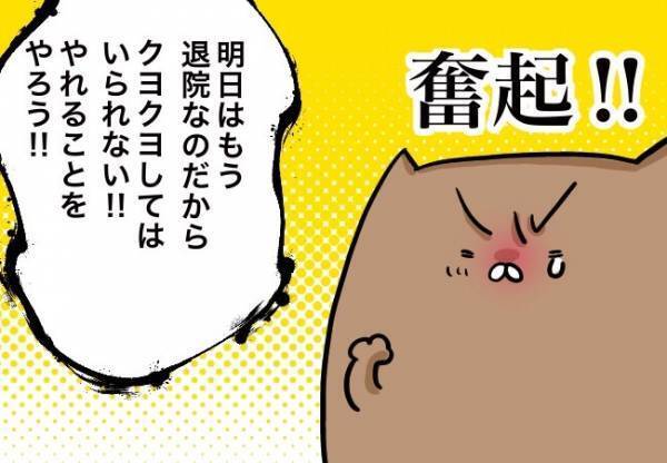 お口に障害。哺乳瓶はどうすれば？【口唇口蓋裂ちゃん、育ててます27】 #ベビカレ春のマンガ祭り