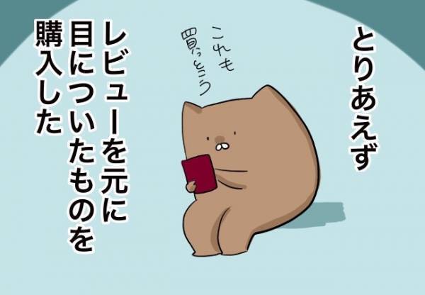 お口に障害。哺乳瓶はどうすれば？【口唇口蓋裂ちゃん、育ててます27】 #ベビカレ春のマンガ祭り