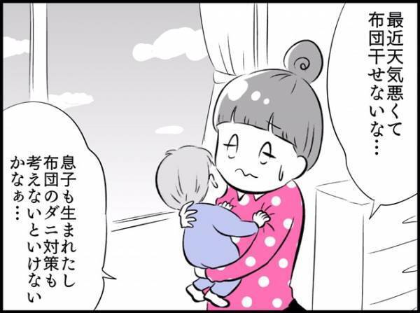 布団がふわっふわに♡息子もコテンと寝ちゃう神アイテムとは…！？