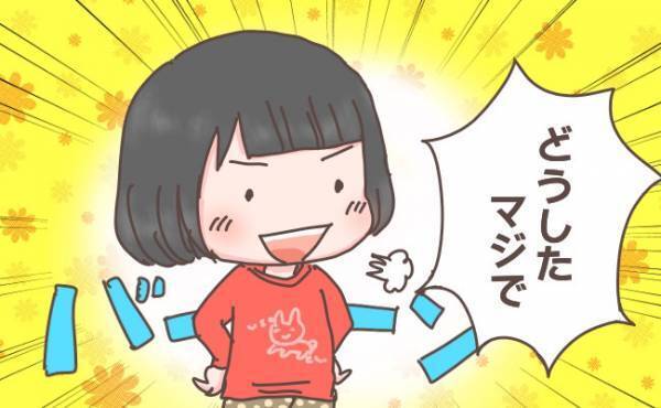 それってどういう意味？！3歳児の爆笑＆困惑言い間違いとは？【体験談】