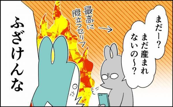 「明日朝から…」医師から思ってもみない衝撃一言、頭真っ白に… #30