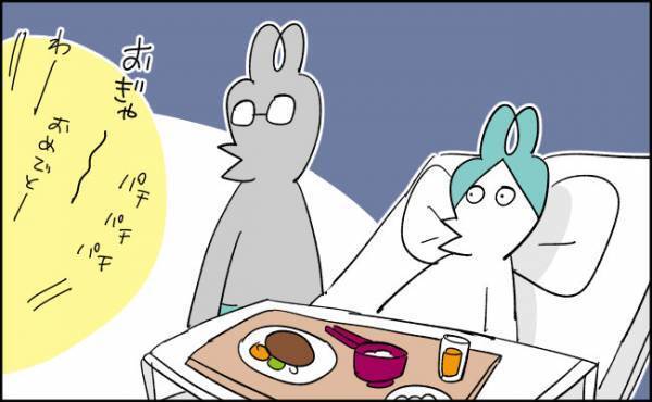 「私以外の妊婦は全員産み終わったのに」泣きながら絶望した瞬間 #32